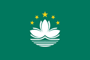 Drapeau Macao