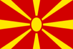 Drapeau Macédoine Drapeau Macédoine