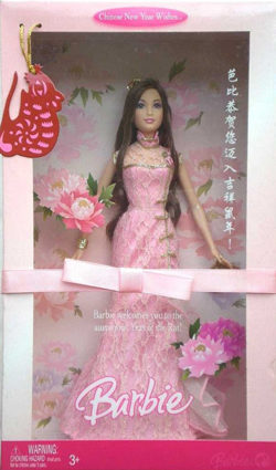 Barbie Chinese New Rat Year Wishes