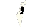 Drapeau Judea Samaria District (ISR)