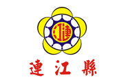 Drapeau Lienchiang