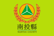 Drapeau Nantou