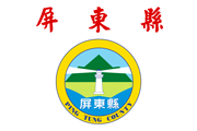 Drapeau Pingtung Taiwan