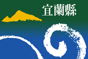 Drapeau Yilan