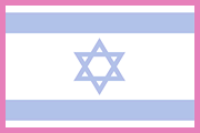 Israel Flag