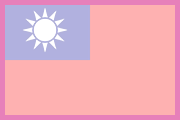 Bandeira Taiwan