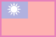 Flagge Taiwan