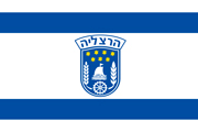 Drapeau Herzliya Israel