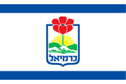 Drapeau Karmiel Israel