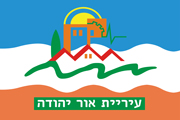 Drapeau Or-Yehuda Israel