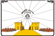 Drapeau Louxor (Egypte)