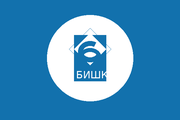Bishkek (KGZ)